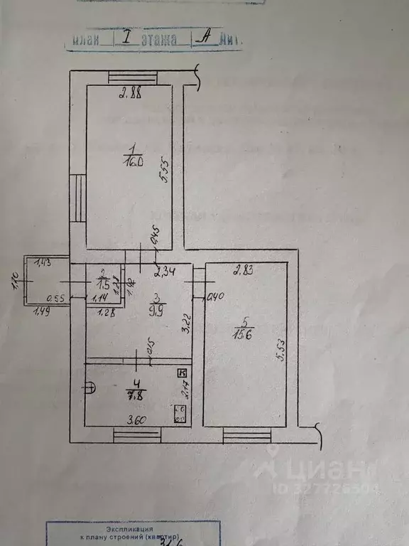 2-к кв. Самарская область, Кинель Киевская ул., 47 (52.0 м) - Фото 2