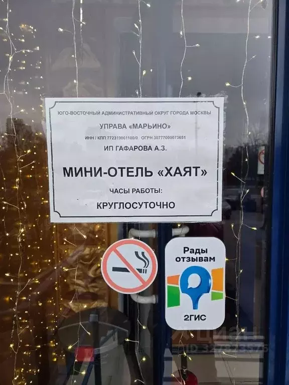 Помещение свободного назначения в Москва Новомарьинская ул., 36К1 (115 ... - Фото 1