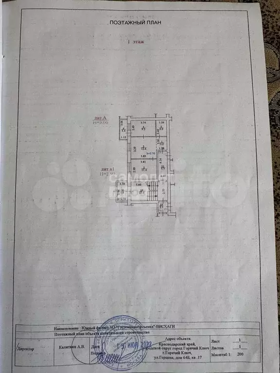 2-к. квартира, 40,5 м, 1/4 эт. - Фото 0