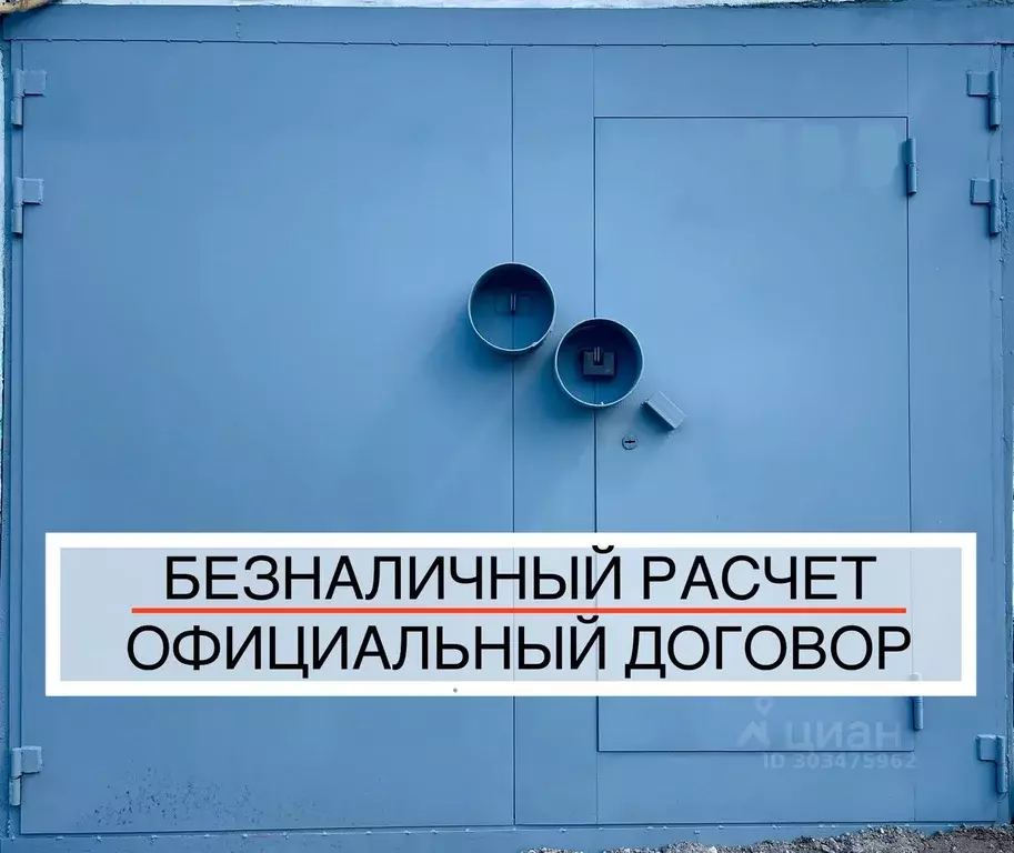 Склад в Башкортостан, Уфа Новосибирская ул., 2к1 (18 м) - Фото 1