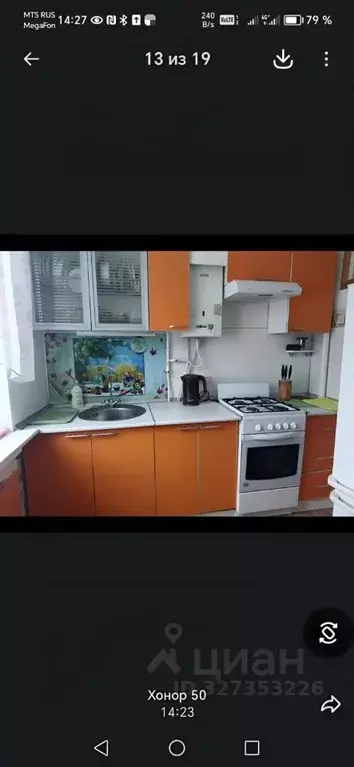 3-к кв. Самарская область, Тольятти ул. Карла Маркса, 68 (65.0 м) - Фото 1