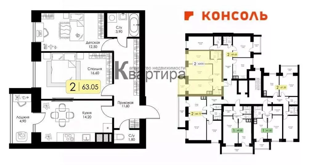 2-к кв. Смоленская область, Смоленск пос. Загорье, Загорье жилой ... - Фото 1