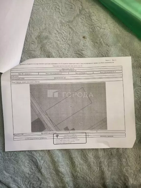 Участок в Алтайский край, Барнаул городской округ, с. Власиха ул. ... - Фото 1