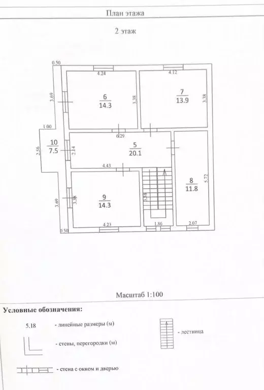 Коттедж в Краснодарский край, Сочи Апшеронская ул., 10 (166 м) - Фото 1