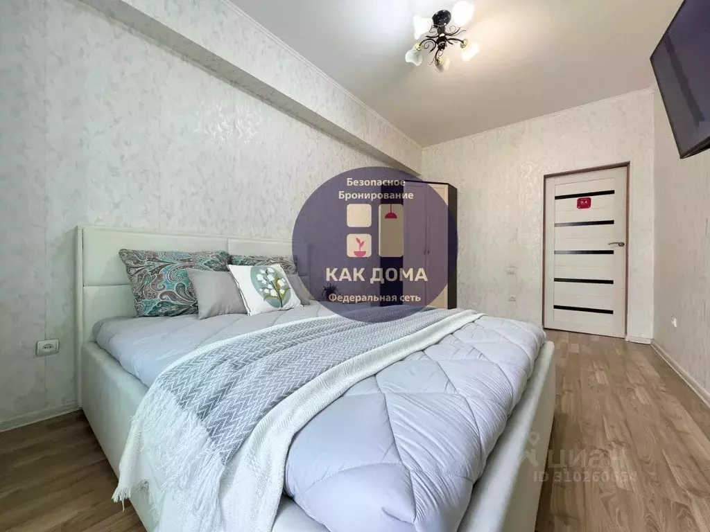 2-к кв. Бурятия, Улан-Удэ ул. Смолина, 81 (45.0 м) - Фото 0