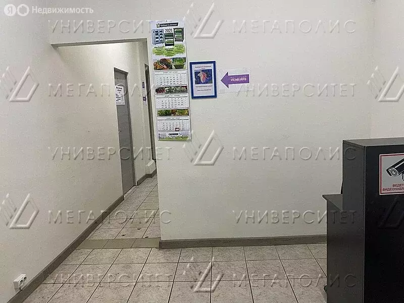 Помещение свободного назначения (18 м) - Фото 2