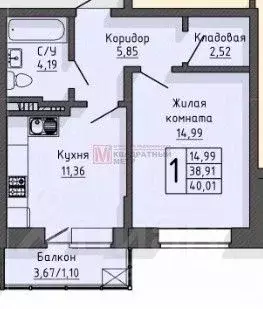 1-к кв. Белгородская область, Старый Оскол Центральный мкр, 4А (40.0 ... - Фото 0