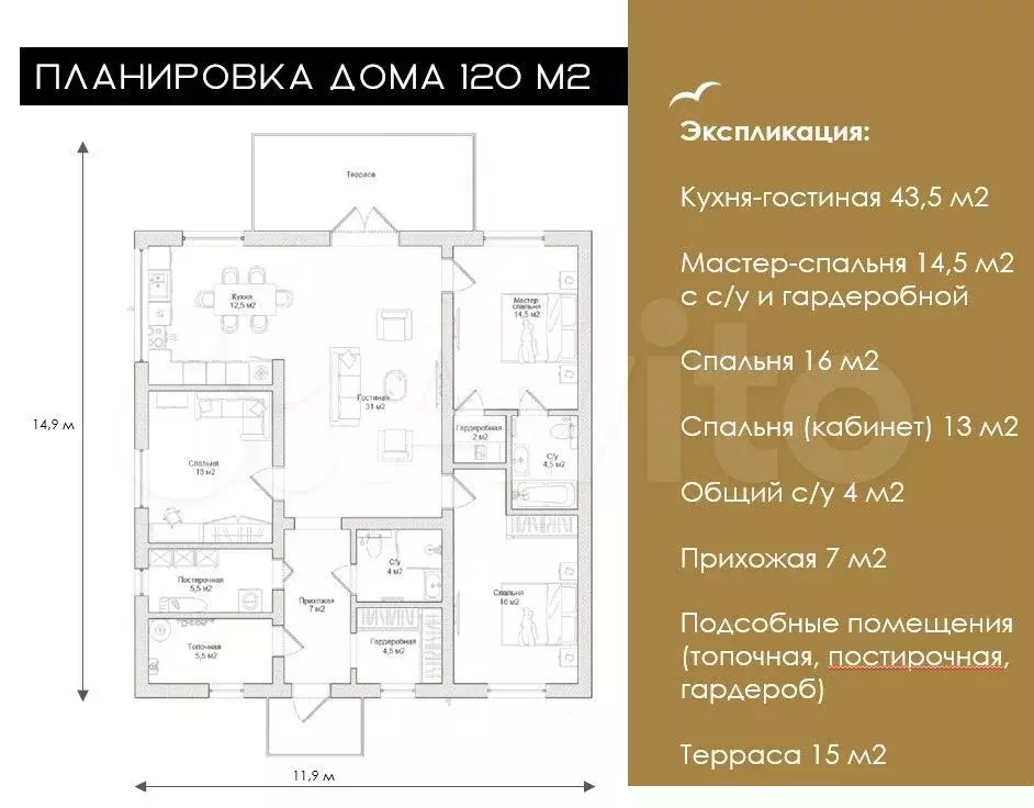Дом 135 м на участке 6 сот. - Фото 0