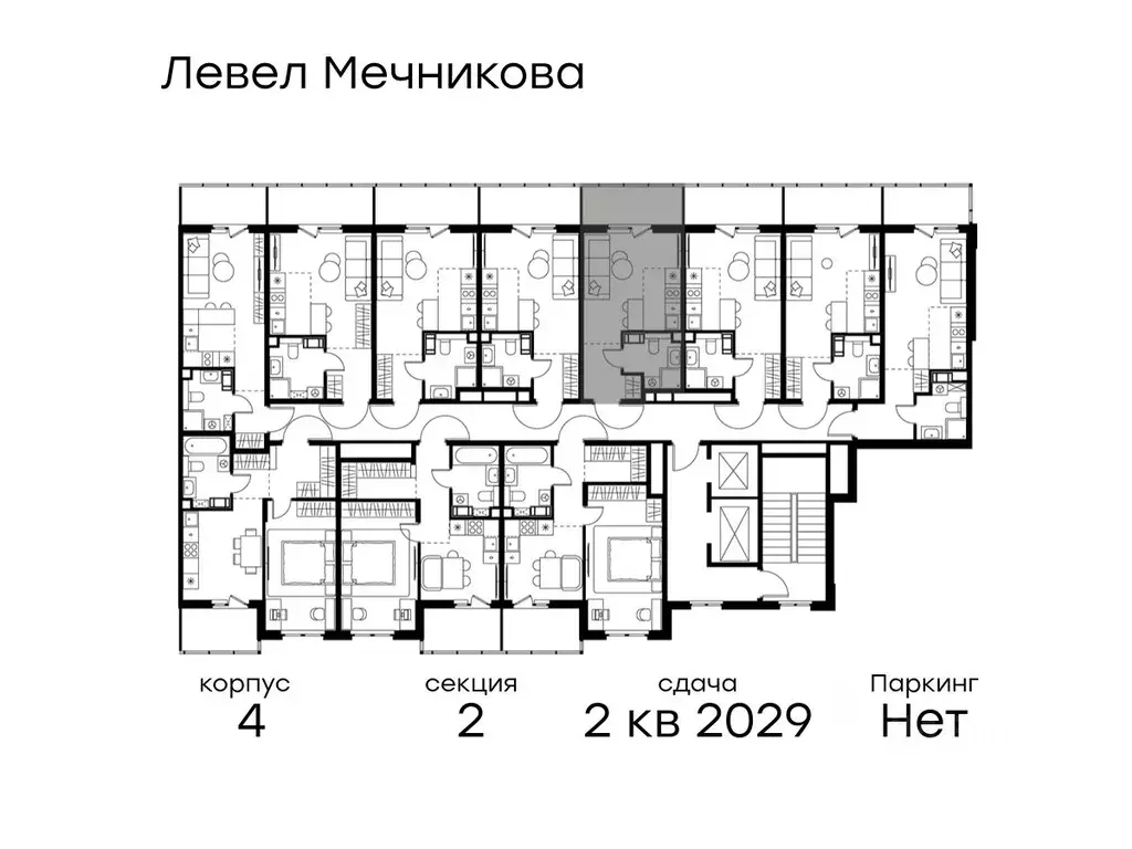 Студия Санкт-Петербург просп. Мечникова, 40Л (25.5 м) - Фото 2