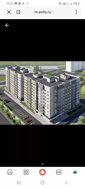 1-комнатная квартира: Тамбов, улица имени Павла Строганова, 7 (44.5 м) - Фото 1