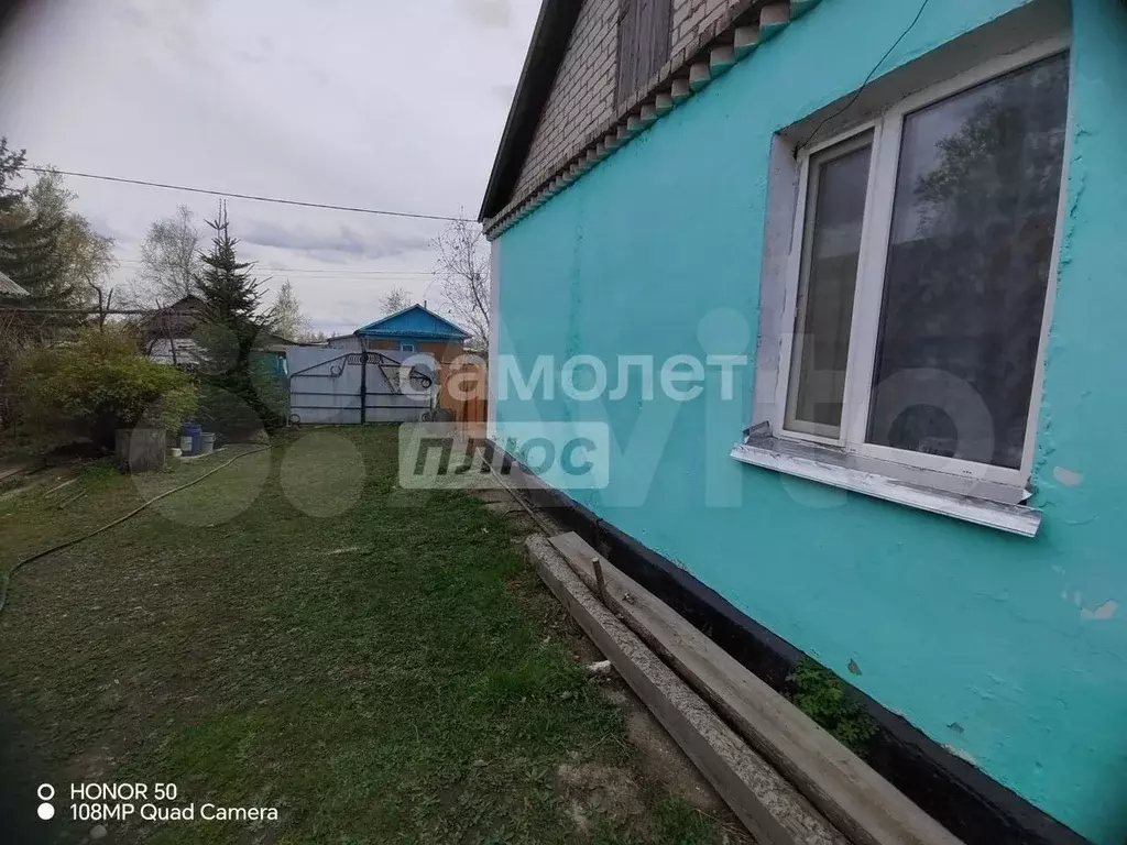 Дом 55,8 м на участке 18 сот. - Фото 1