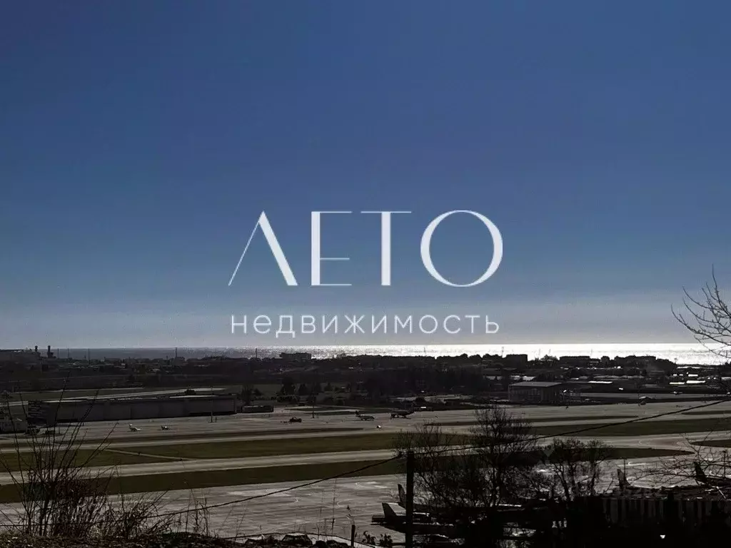 Участок в Краснодарский край, Сочи ул. 26 Бакинских Комиссаров, 4/3 ... - Фото 0