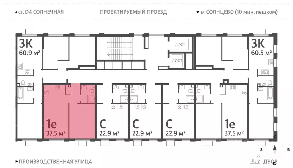 1-к кв. Москва Производственная ул., 19Ак3 (37.5 м) - Фото 2