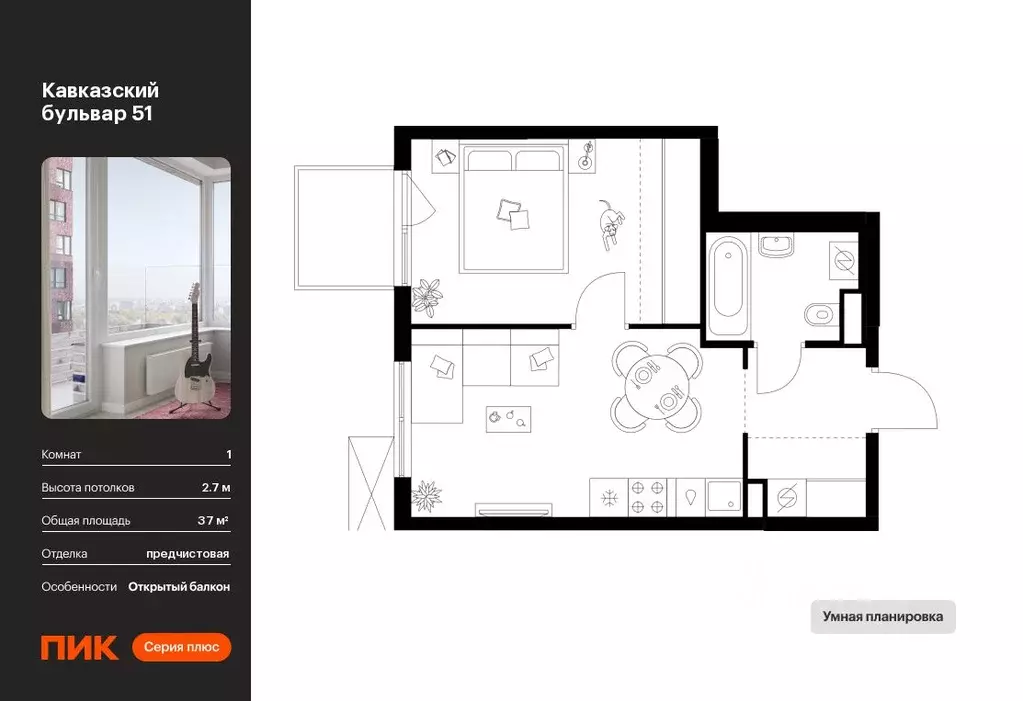 1-к кв. Москва Кавказский Бульвар 51 жилой комплекс, 3.6 (37.0 м) - Фото 0