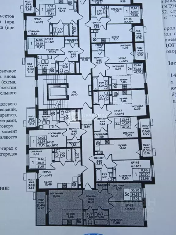 3-к кв. Москва ул. Яворки, 1к1 (60.0 м) - Фото 2