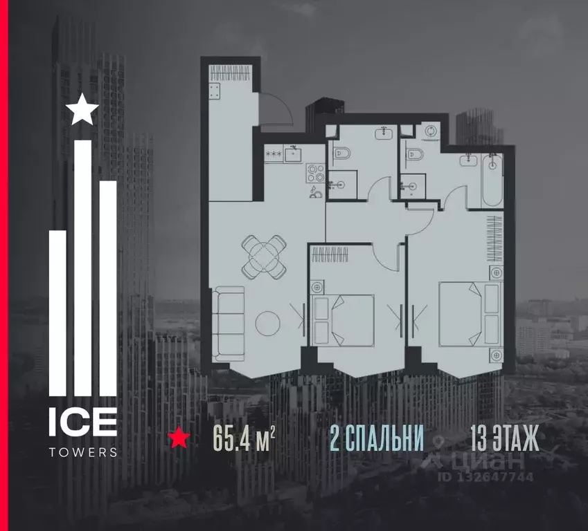 2-к кв. Москва  (65.4 м) - Фото 0