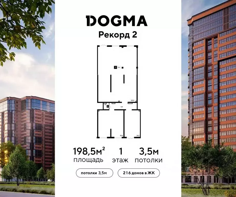 Помещение свободного назначения в Краснодарский край, Краснодар ... - Фото 1