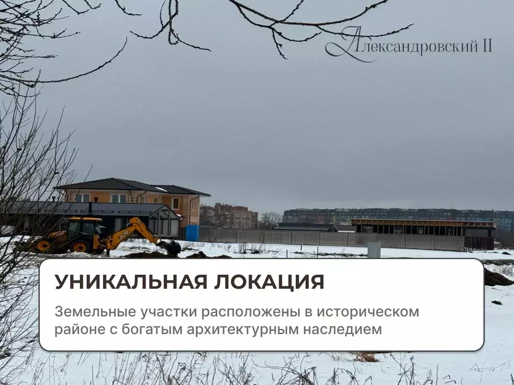 Участок в Санкт-Петербург, Санкт-Петербург, Пушкин Гуммолосары тер.,  ... - Фото 2