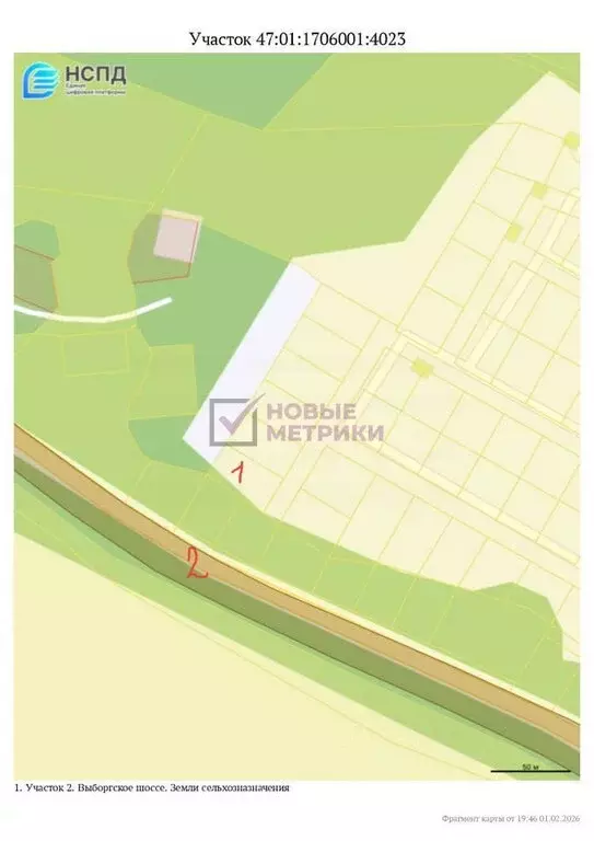 Участок в Выборгский район, Первомайское сельское поселение, ... - Фото 1