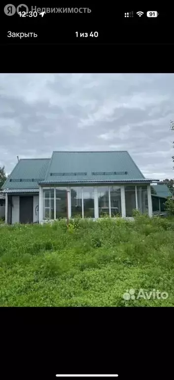 Дом в Бийск, улица Красильникова, 235 (100 м) - Фото 0