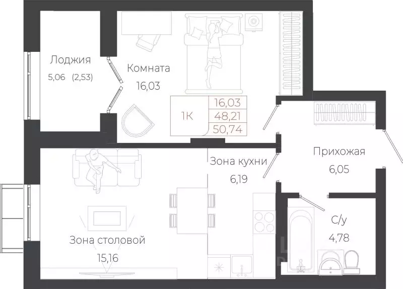 1-к кв. Алтай, Майминский район, с. Майма ул. Энергетиков (50.74 м) - Фото 1