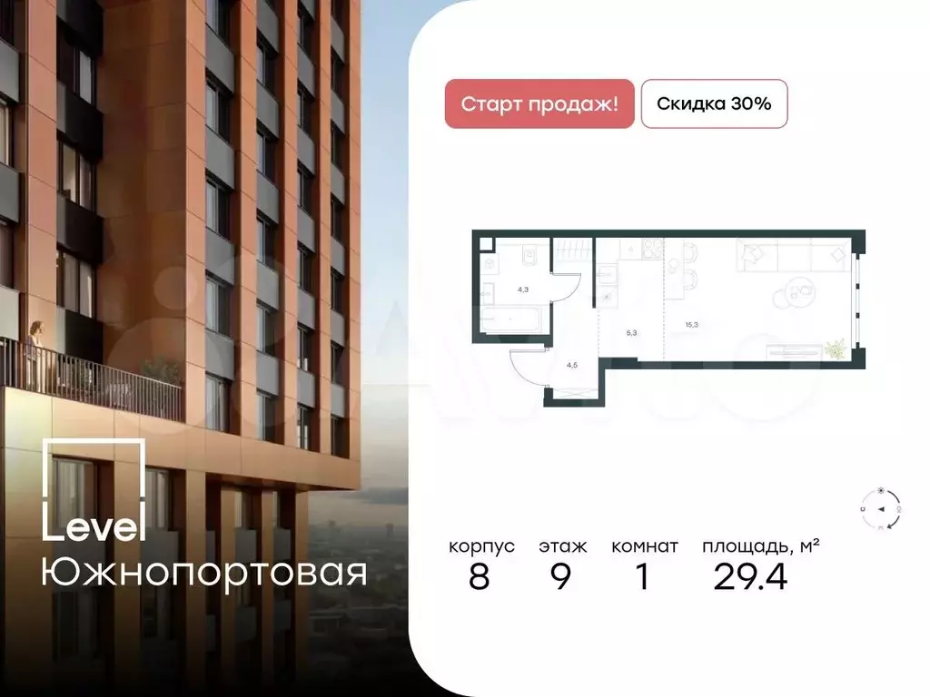 Квартира-студия, 29,4 м, 9/49 эт. - Фото 0