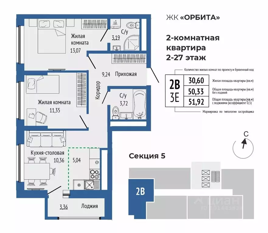 3-к кв. Свердловская область, Екатеринбург Южная Ботаника жилрайон, ... - Фото 0