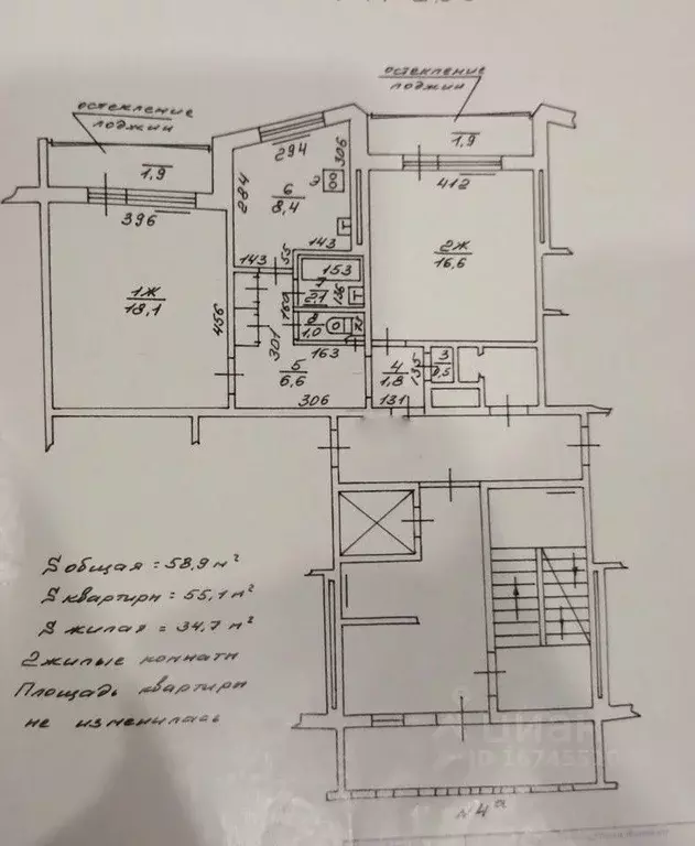 2-к кв. Калининградская область, Калининград ул. Лилии Иванихиной, 4А ... - Фото 2