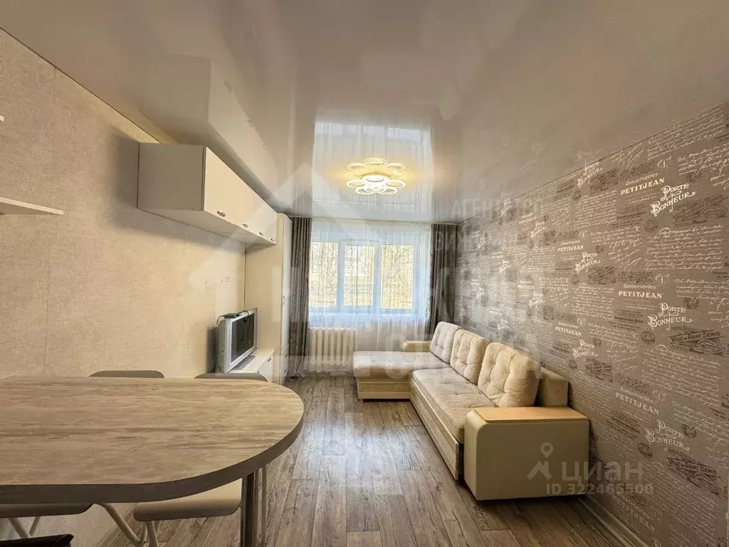 Комната Алтайский край, Рубцовск ул. Дзержинского, 28 (16.9 м) - Фото 1