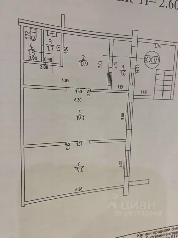 Помещение свободного назначения в Калининградская область, Калининград ... - Фото 2