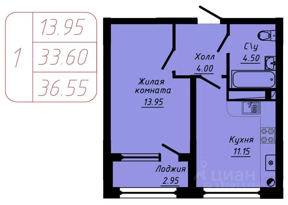 1-к кв. Ставропольский край, Кисловодск  (36.55 м) - Фото 1