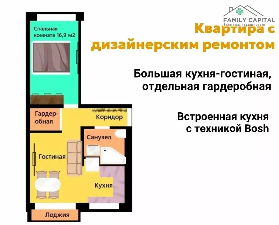 2-комнатная квартира: Новокуйбышевск, улица Дзержинского, 4 (48.5 м) - Фото 0