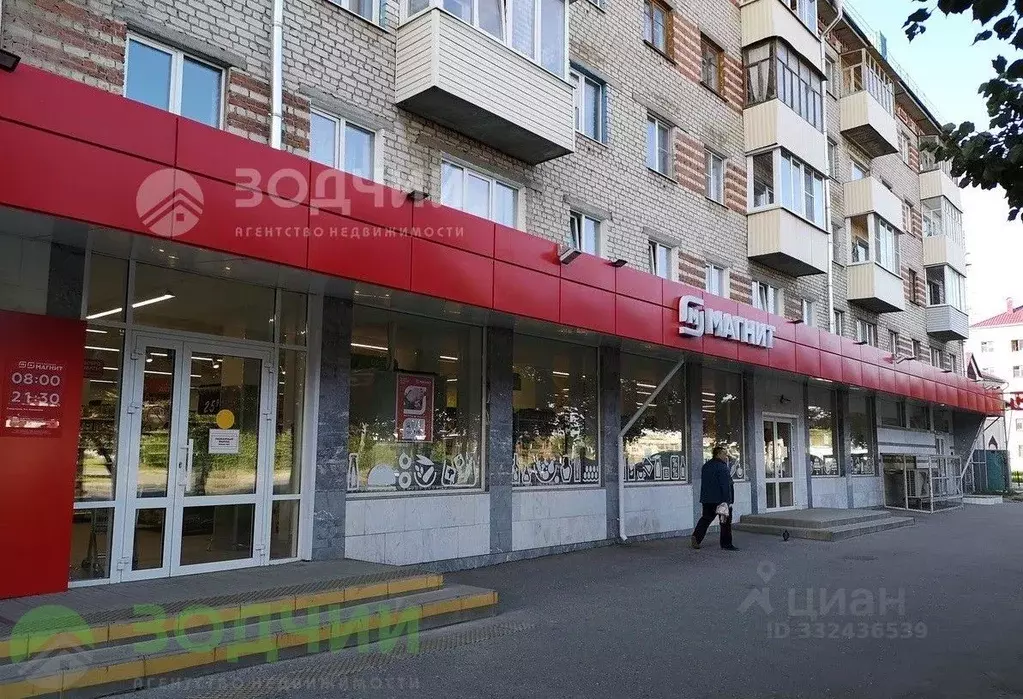 Торговая площадь в Чувашия, Чебоксары Привокзальная ул., 6 (500 м) - Фото 1