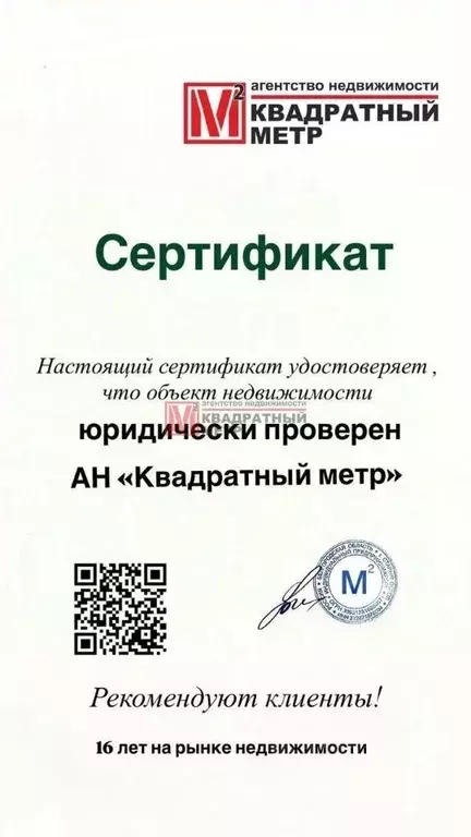 1-к кв. Белгородская область, Старый Оскол Северный мкр, 2 (39.0 м) - Фото 2