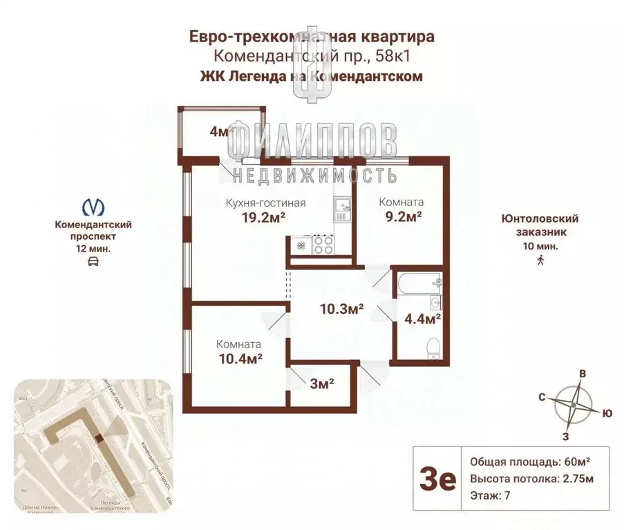 2-к кв. Санкт-Петербург Комендантский просп., 58к1 (60.0 м) - Фото 2