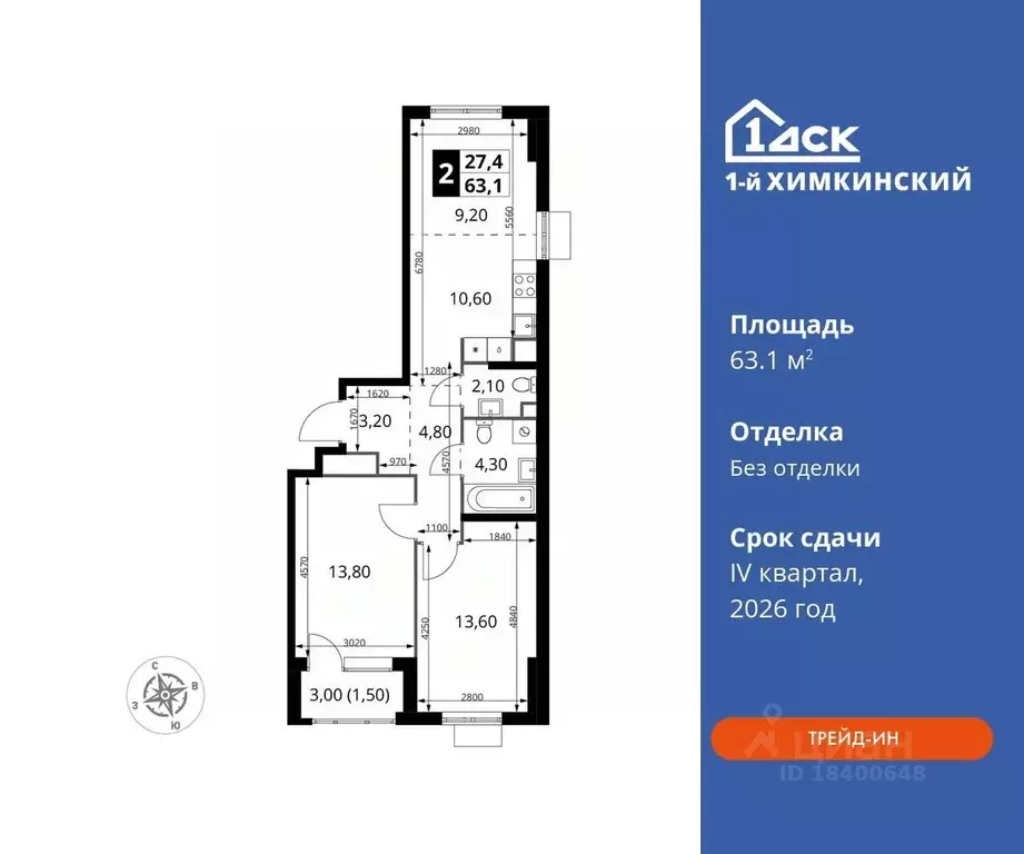2-к кв. Московская область, Химки Клязьма-Старбеево мкр, Международный ... - Фото 0