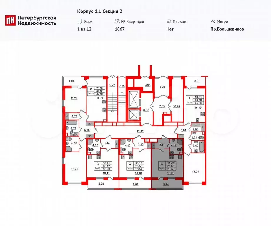 Квартира-студия, 25,7 м, 1/12 эт. - Фото 1