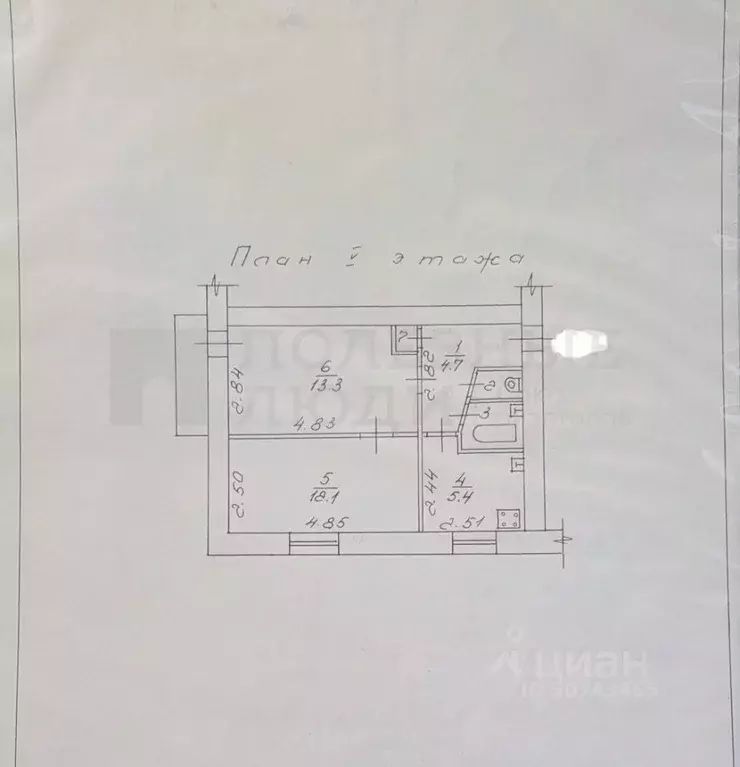 2-к кв. Новгородская область, Боровичи Пушкинская ул., 5 (38.8 м) - Фото 2