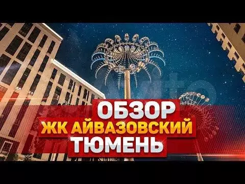 1-к. квартира, 54,9 м, 17/24 эт. - Фото 1