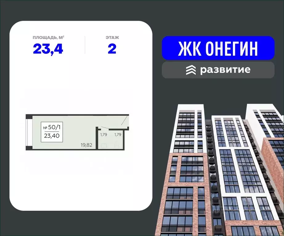 Помещение свободного назначения в Московская область, Подольск Красная ... - Фото 0