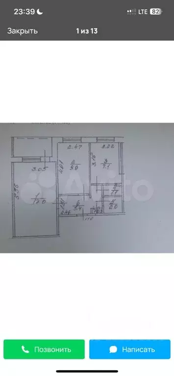 2-к кв. Башкортостан, Уфа ул. Уфимское Шоссе, 25/3 (43.3 м) - Фото 0