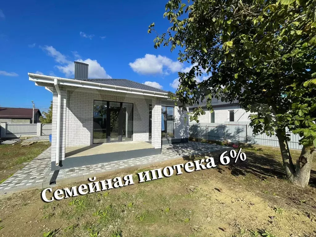 Дом 116 м на участке 6 сот. - Фото 0