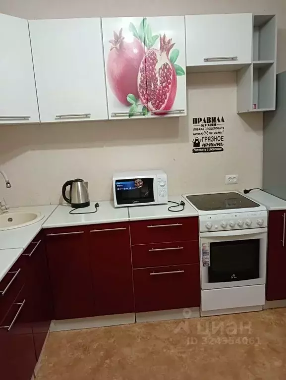 1-к кв. Воронежская область, Воронеж ул. Адмирала Чурсина, 4 (38.0 м) - Фото 1