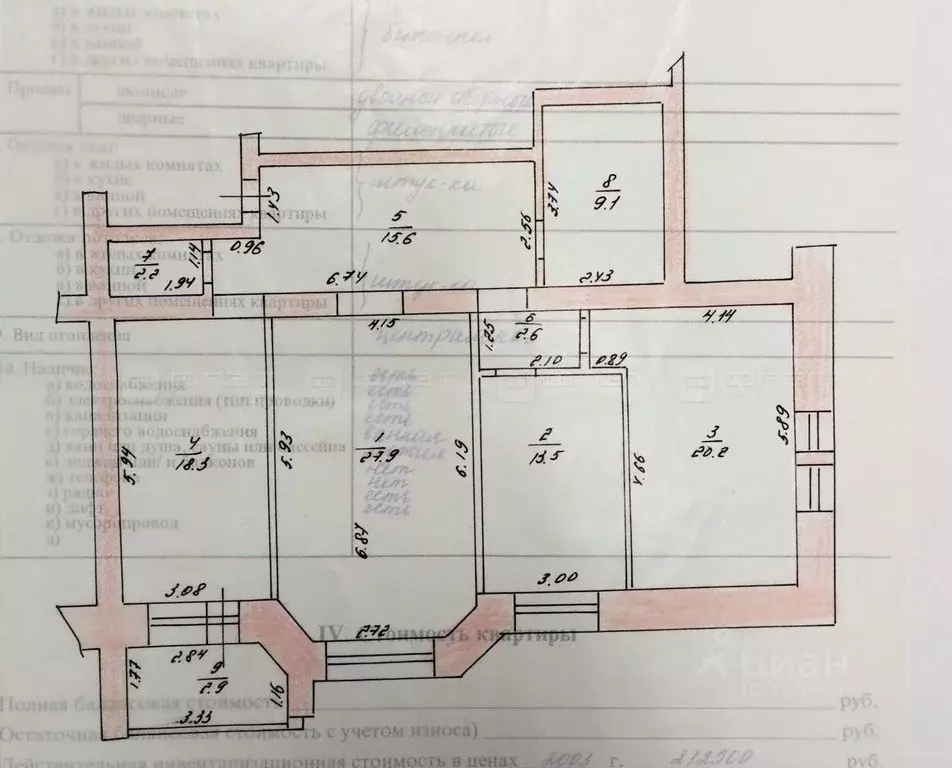 3-к кв. Татарстан, Казань ул. Аделя Кутуя, 46 (112.3 м) - Фото 2