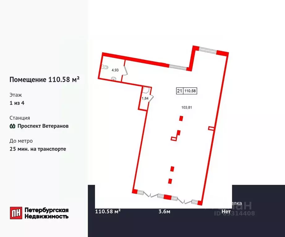 Помещение свободного назначения в Санкт-Петербург пос. Стрельна, ... - Фото 1