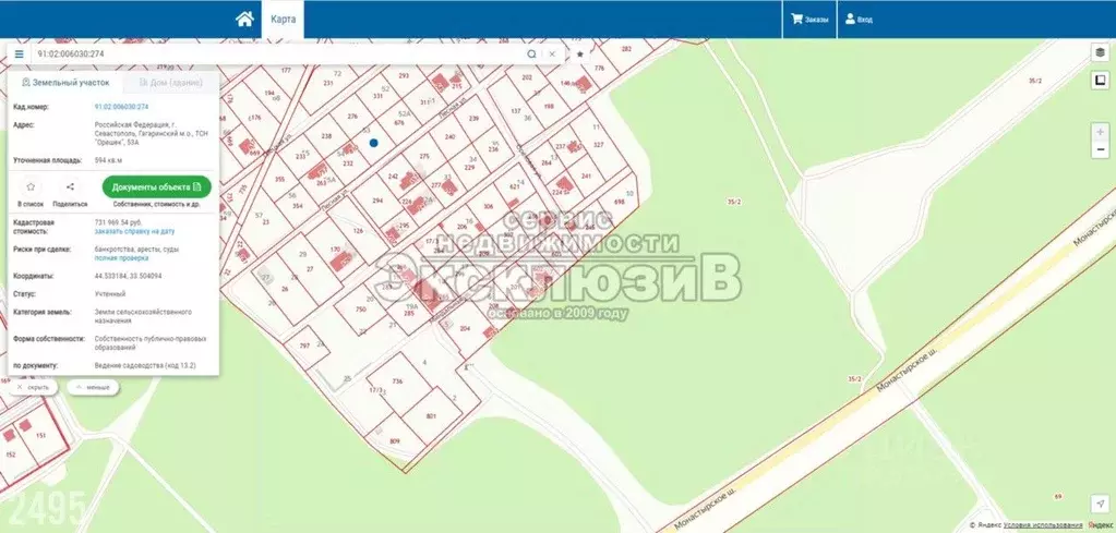 Участок в Севастополь Орешек ТСН, ул. Лесная (6.0 сот.) - Фото 1