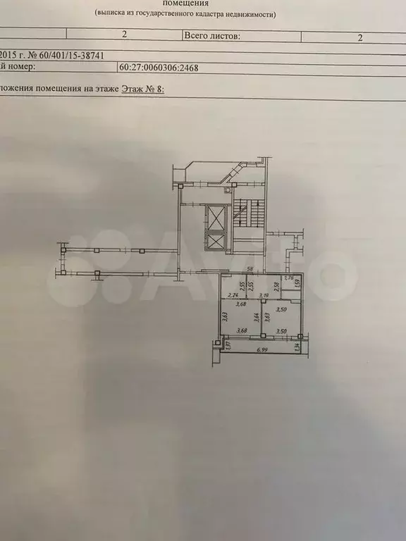 2-к. квартира, 43,6 м, 8/12 эт. - Фото 0