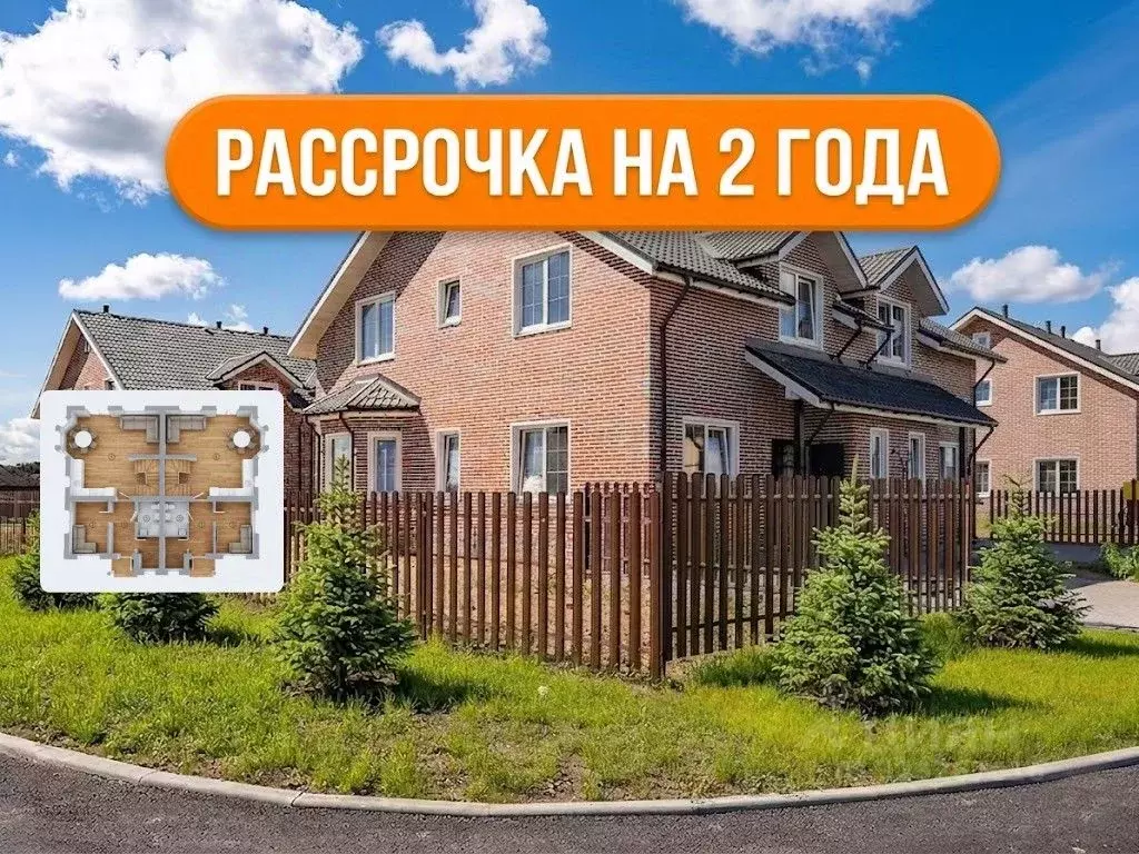 Таунхаус в Ленинградская область, Всеволожский район, Агалатовское ... - Фото 1