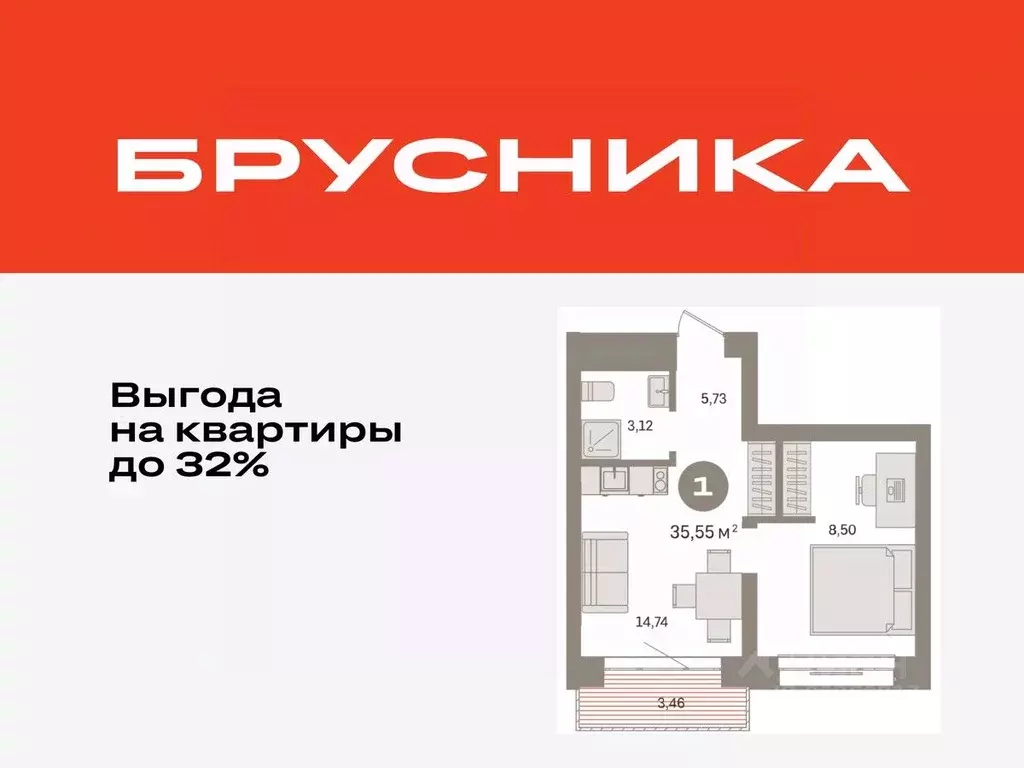 1-к кв. Тюменская область, Тюмень Причальная ул., 7 (35.55 м) - Фото 1