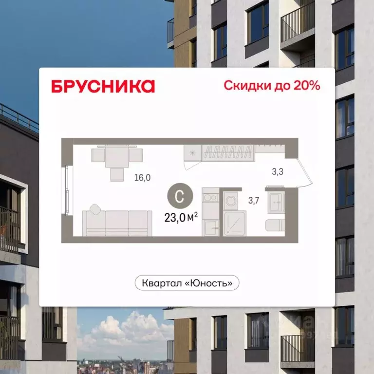 Студия Пермский край, Пермь Крохалева мкр,  (22.97 м) - Фото 1